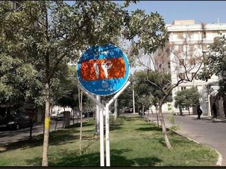 خانه 60متری فروشی