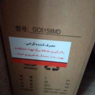 راسته دوز تیپیکال