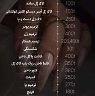 خدمات کاشت ناخن