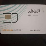 سیم کارت رند