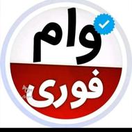 امیدبانک سپه