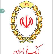 وام یکروزه بانک ملی و تجارت