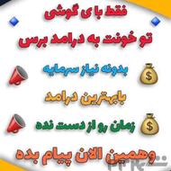 استخدام ادمین