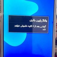 گوشی هواوی جی 7 سامسونگ طلایی