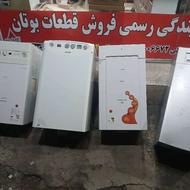 خدمات تعمیر و سرویس آبگرمکن دیواری.