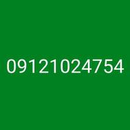 سیم کارت کد یک قدیمی تهران معاوضه با خودرو