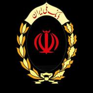 راهنمایی وام های بانکی