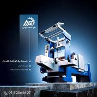 شیرینگ دستگاه بسته بندی وکیوم