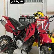 تریل استثنایی