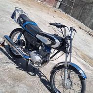 موتور تراش 250فول