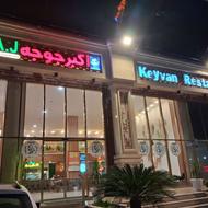 سالن کار و ظرفشور