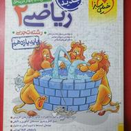 ریاضی یازدهم خیلی سبز