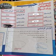 کوییک قابل معاوضه با آریسان یا نیسان