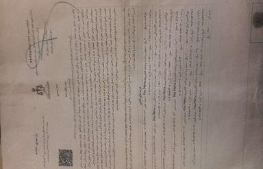 زمین قراردادی پلاک ثبت شده 85