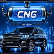 نصب گاز cng دستی