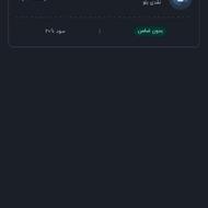 بلو بانک 200,هزار رایگان