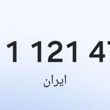 09111214716