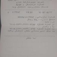 کاربراتور پراید