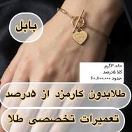 طلا برای سرمایه گذاری از 190هزار تومن