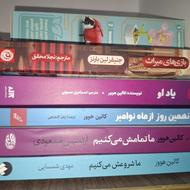 کتاب رمان فانتزی