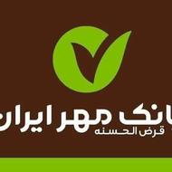 خریدار امتیاز مهر ایران شما نقدی