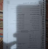 جزوه استوکیومتری چاپشده شیمی فراهانی