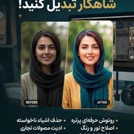 ادیت و ویرایش