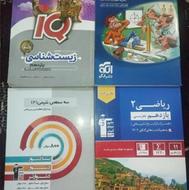 کتاب های کنکوری یازدهم نو