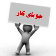 شروع درآمد زایی آسان با کمترین امکانات