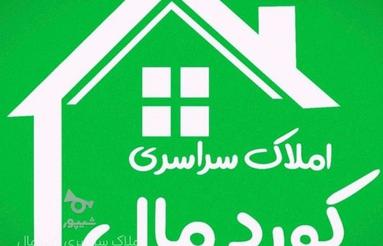 فروش خانه تازە ساخت کلید نخوردە لوکس علی گاز