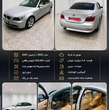 BMW 520i فروش