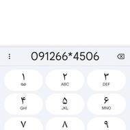 خط رُند 12 کد 6 /کم کارکرد
