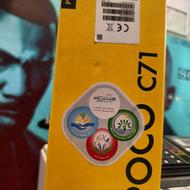 POCO C71 128/4 گوشی موبایل
