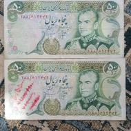 یک جفت اسکناس قدیمی