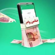 وام کالاپی و نقد کردن به قیمت مناسب