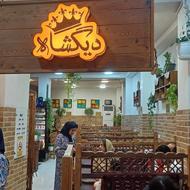 آگهی استخدام