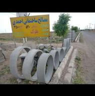 کول چاه،بلوک دیواری،نرده و جدول دور باغچه