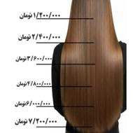 کراتین پروتئین بوتاکس(قیمت منصفانه با گارانتی صددرصدی)