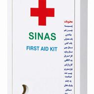 جعبه کمکهای اولیه ABS (SINAS) با (محتویات کامل)
