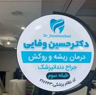 تابلو لایت باکس؛ تبلیغی که دیده میشود!