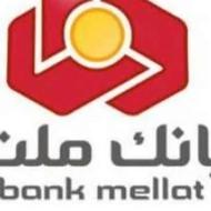 وام فروشی 200