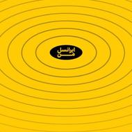 سیم کارت اعتباری 09354182105
