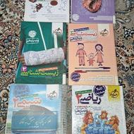کتاب کنکور و پایه