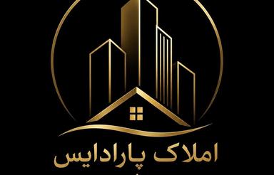 رهن و اجاره خ معلم/ املاک پارادایس