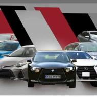 وام خرید خودرو