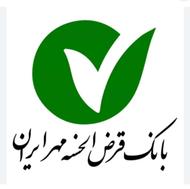 وام310 میلیونی