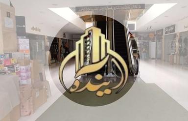 فروش تجاری و مغازه 18 متر در مرکز شهر