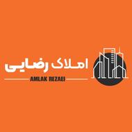 جذب مشاور دراملاک رضایی