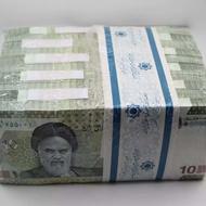 وام 4 درصد تا 300 تومان واریز آنی صدی 20