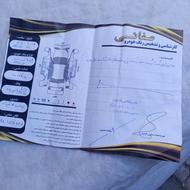 فروشی ال نود